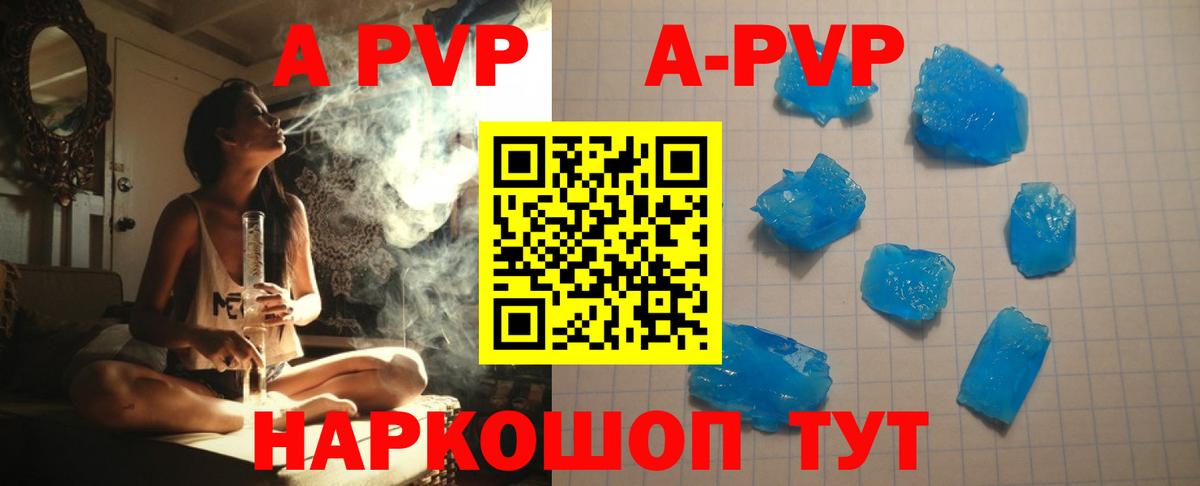 Alpha PVP СК Коряжма