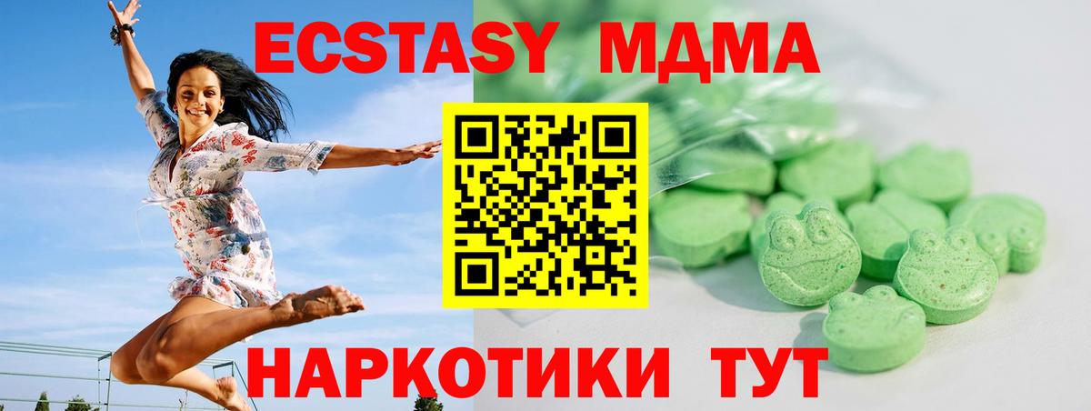 Ecstasy 250 мг  Вход с VPN  кракен зеркало  ЭКСТАЗИ  Коряжма  ЭКСТАЗИ 280мг 