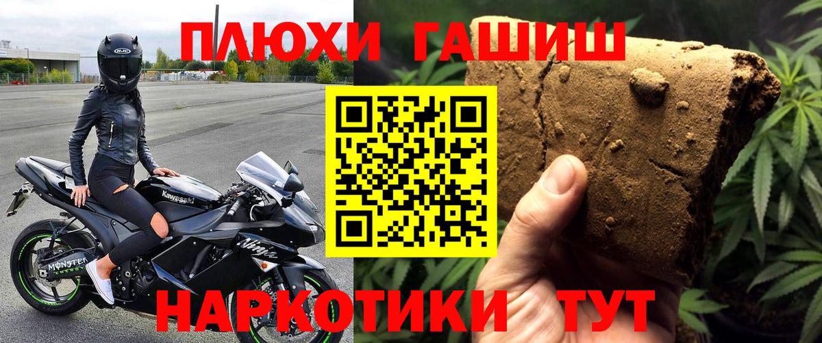 ГАШ ice o lator  купить наркотик  Вход с VPN  ГАШ  Коряжма  ГАШИШ индика сатива 