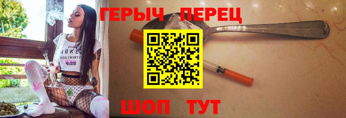 Коряжма  Героин афганец  Вход с VPN 