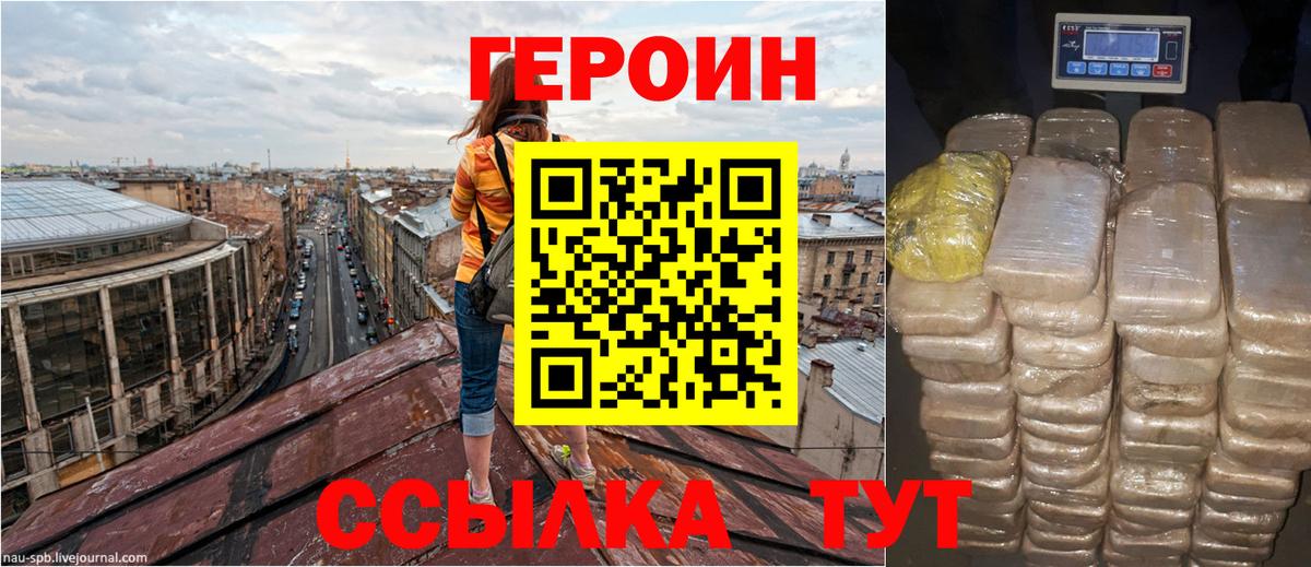 ГЕРОИН Афган Коряжма