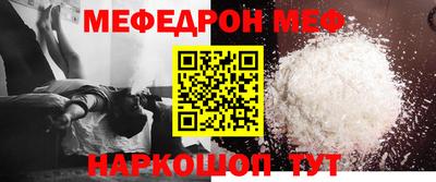 твердый Комсомольск-на-Амуре