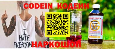мефедрон Конаково