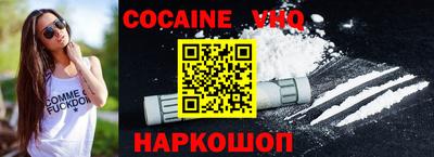 мефедрон Конаково