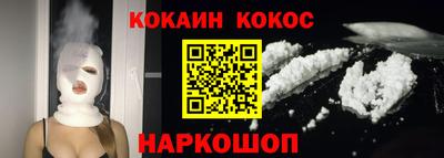 твердый Комсомольск-на-Амуре