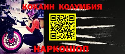 твердый Комсомольск-на-Амуре