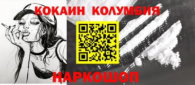 мефедрон Конаково