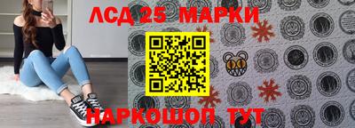 мефедрон Конаково