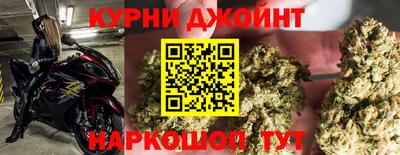 каннабис Коммунар