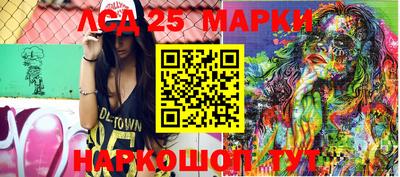мефедрон Конаково