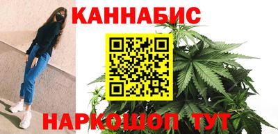каннабис Коммунар