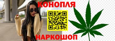 мефедрон Конаково