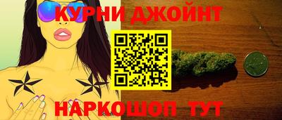 каннабис Коммунар