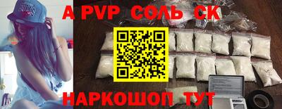 твердый Комсомольск-на-Амуре