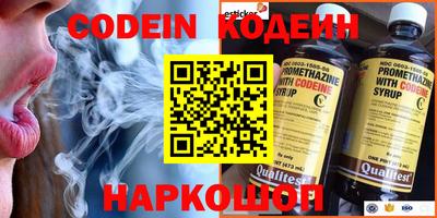 мефедрон Конаково