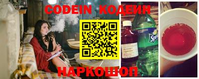 мефедрон Конаково