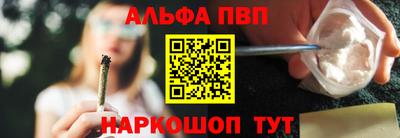 мефедрон Конаково