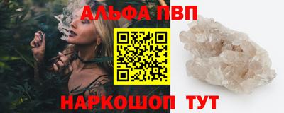 мефедрон Конаково