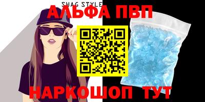 мефедрон Конаково