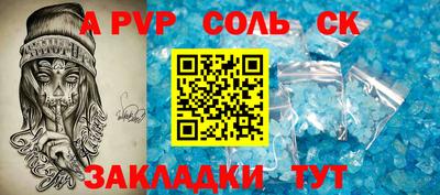 каннабис Коммунар
