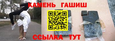 твердый Комсомольск-на-Амуре