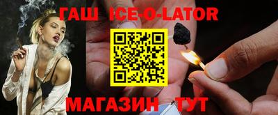 твердый Комсомольск-на-Амуре