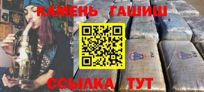 мефедрон Конаково