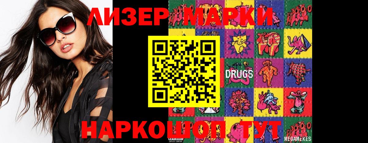 ЛСД экстази кислота Коряжма
