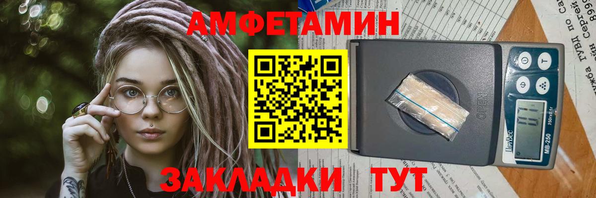 МЕТАМФЕТАМИН мет Коряжма