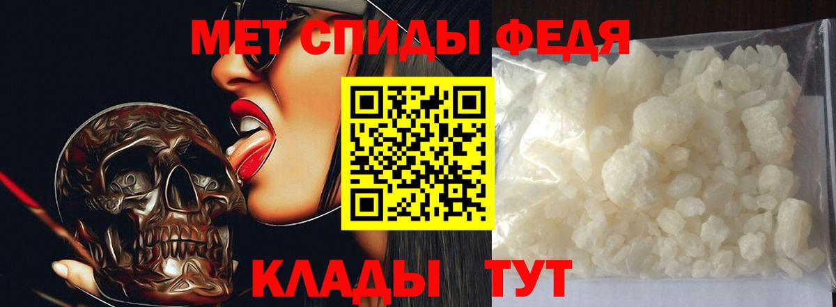 Метамфетамин пудра  Вход с VPN  Коряжма 