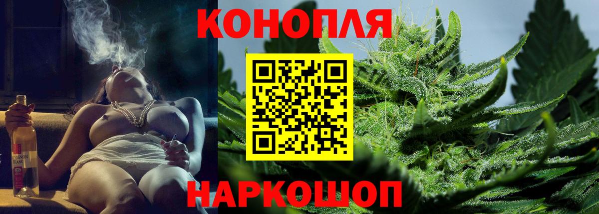 Каннабис White Widow Коряжма